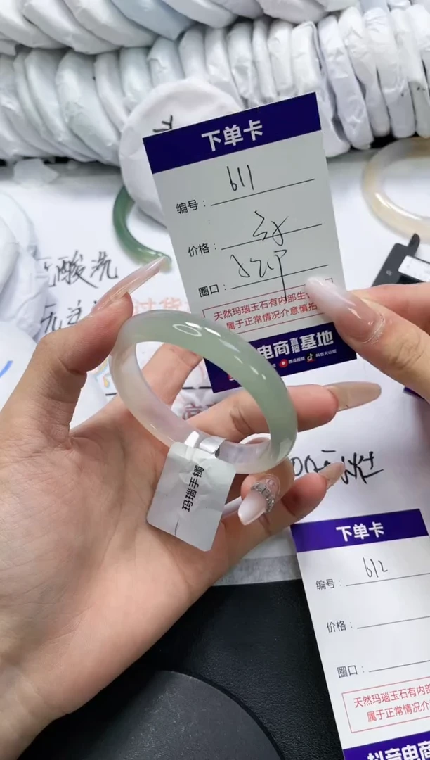 未镶嵌手镯玛瑙/玉髓611