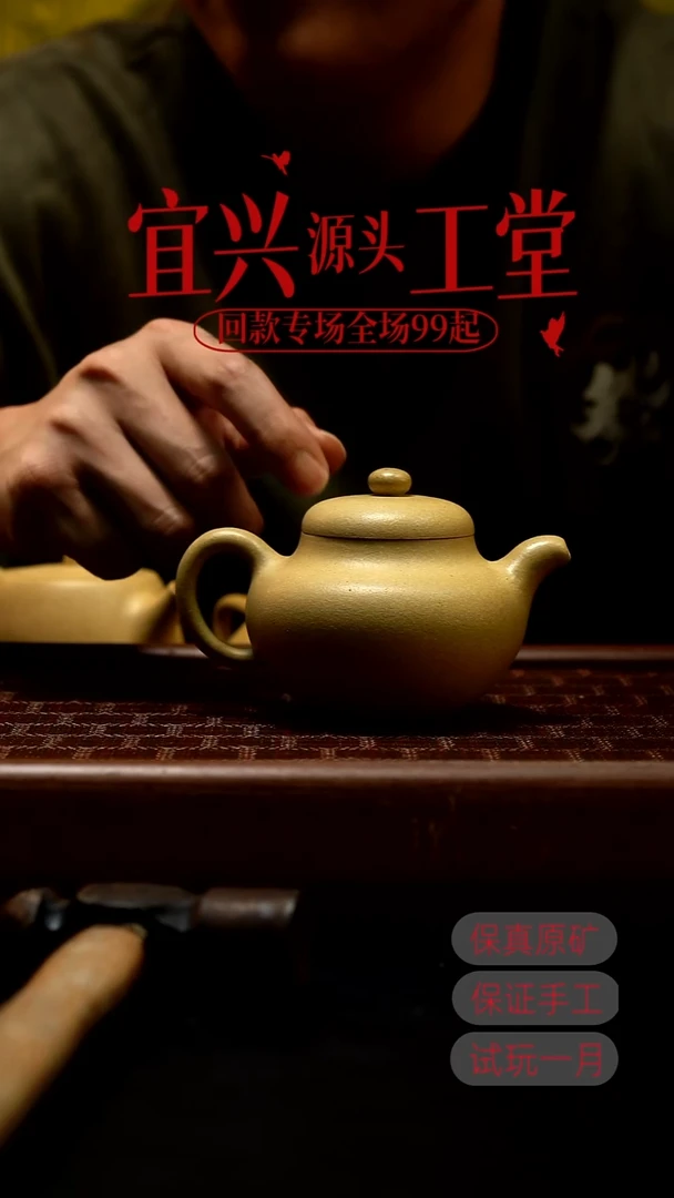 茶壶紫砂XJ本绿柿圆