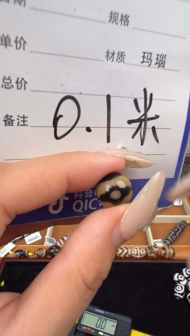 玛瑙/玉髓颈饰合金2.(微瑕随机发货)