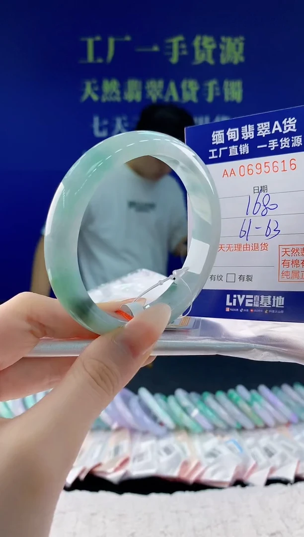 翡翠手镯未镶嵌16天然翡翠A货