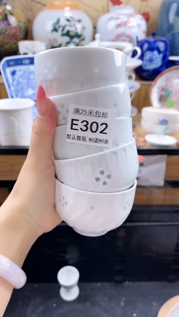 不****了==============e302