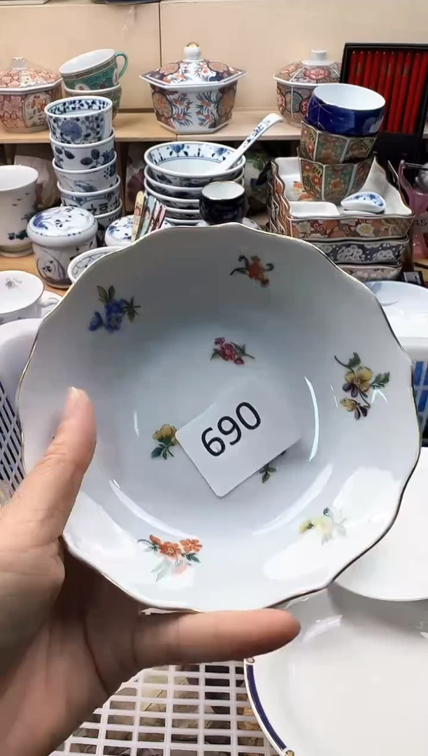 瓷片?****?你好你好你好你好你好