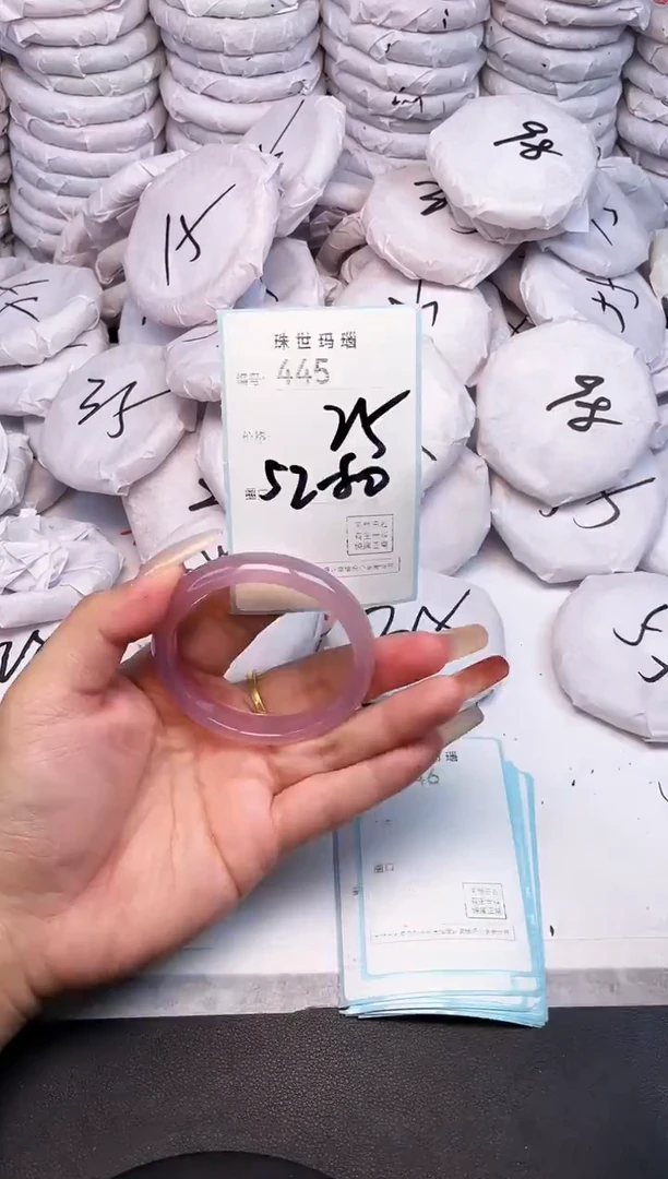 手镯玛瑙/玉髓未镶嵌445