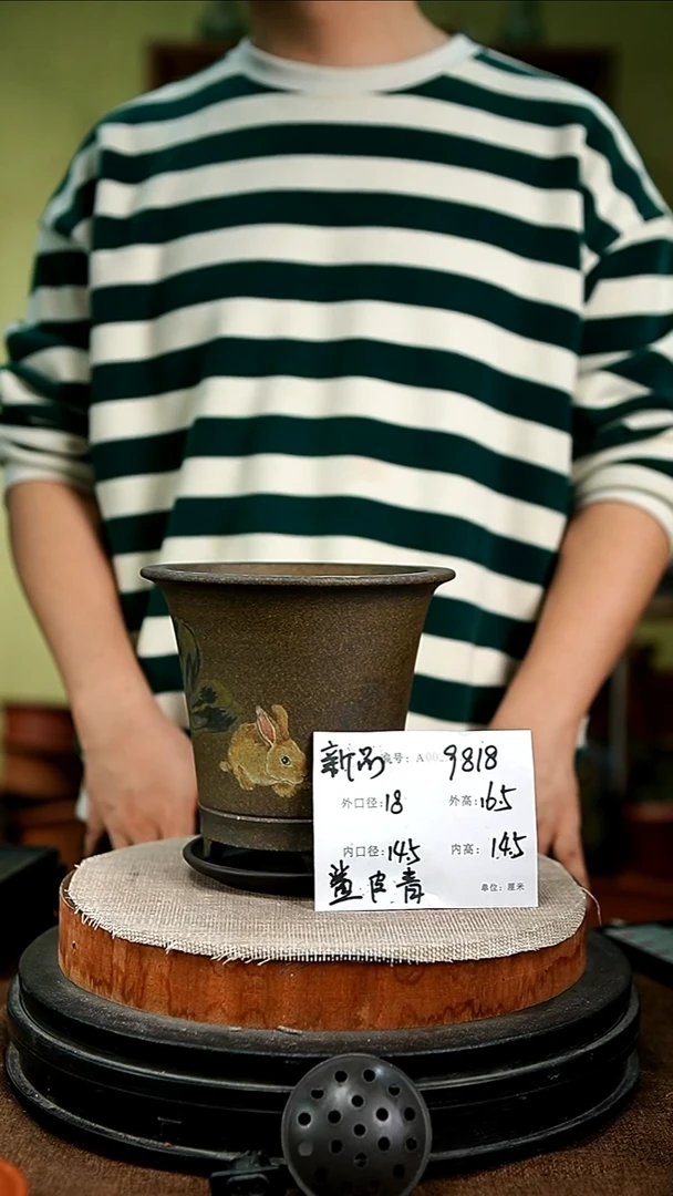 紫砂花盆花卉园艺9818+z