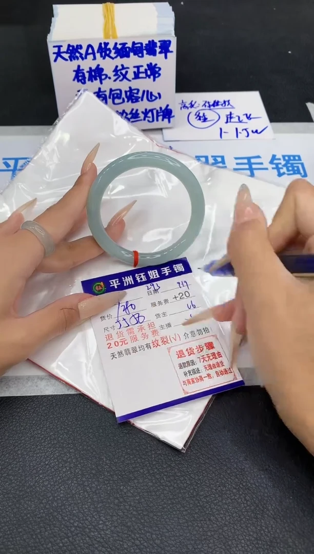 未镶嵌手镯翡翠1111111111