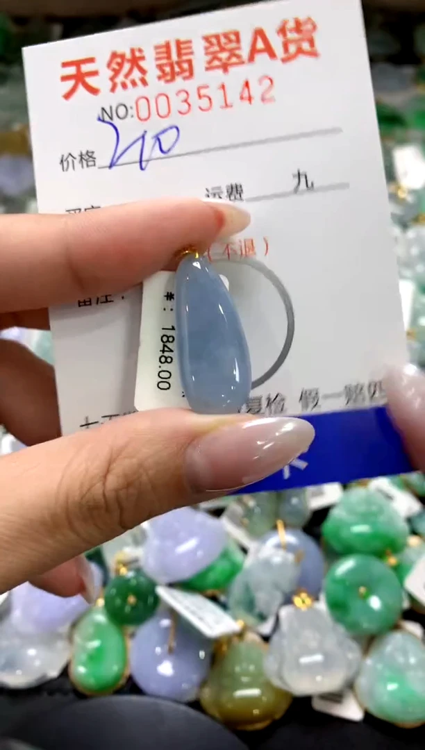 颈饰18K金镶嵌翡翠1