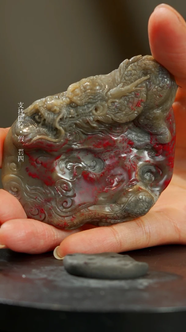 【闪购商品】昌化石昌化鸡血石一枚