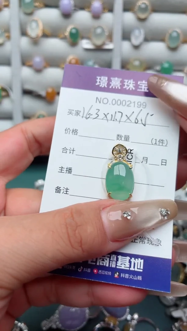 银S925镶嵌戒指翡翠.