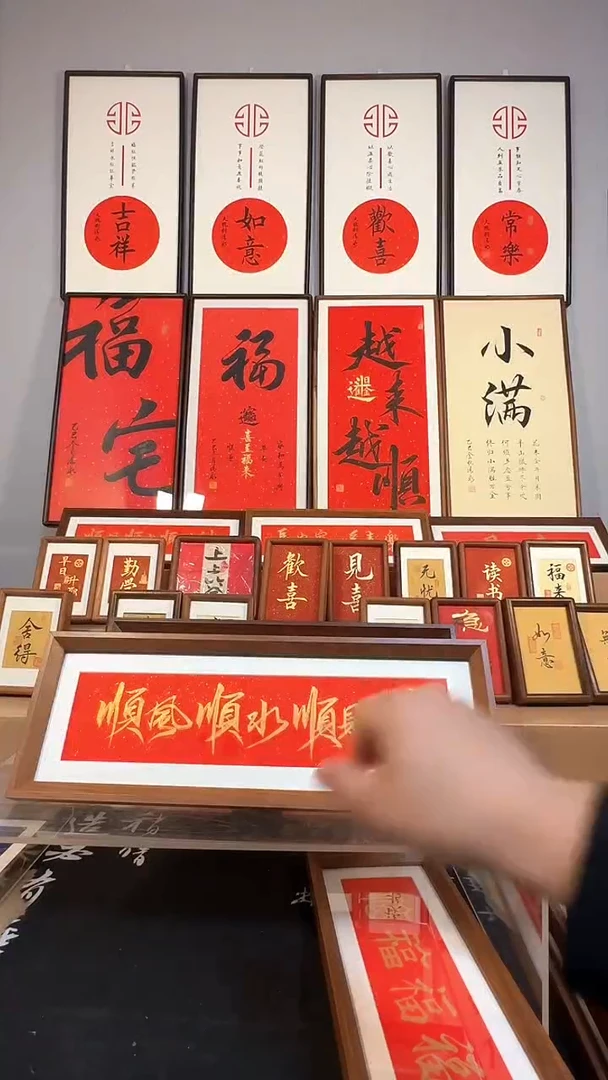 木木长条款15*42cm【顺风顺水】32.8