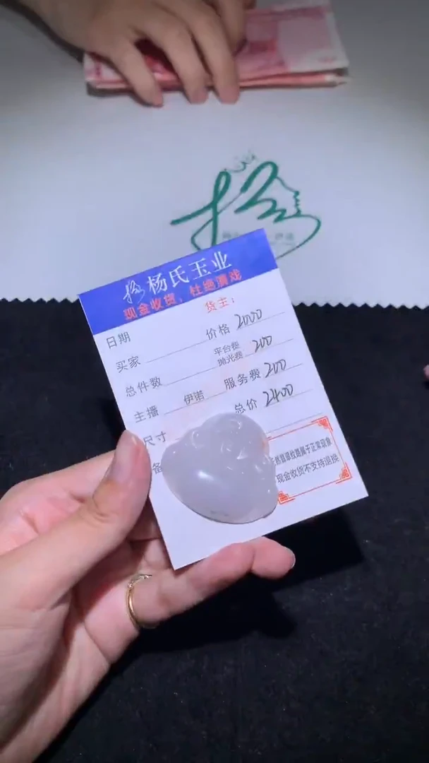 未镶嵌定制翡翠-毛货不退不换-