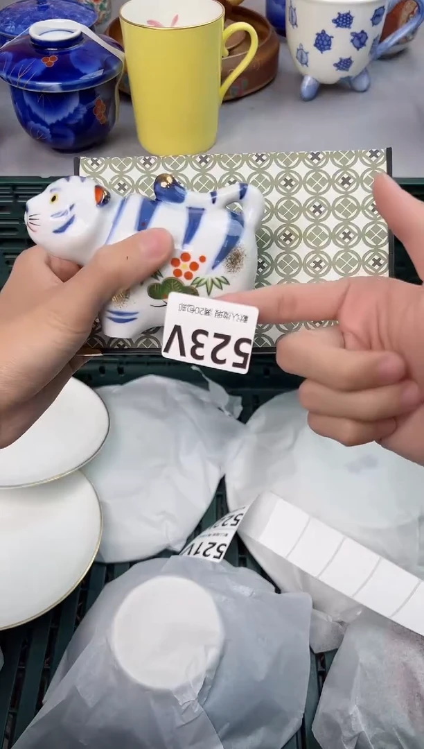 【闪购商品】碗523V瓷器瓷器瓷器瓷器