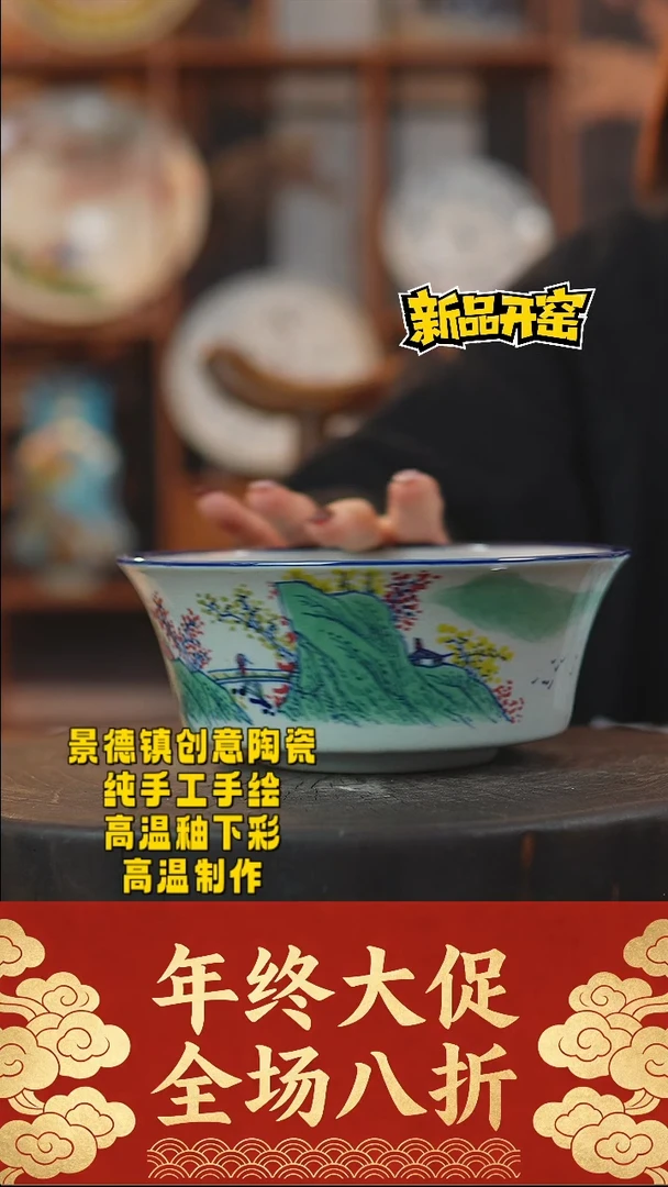 其他陶175景德镇陶瓷