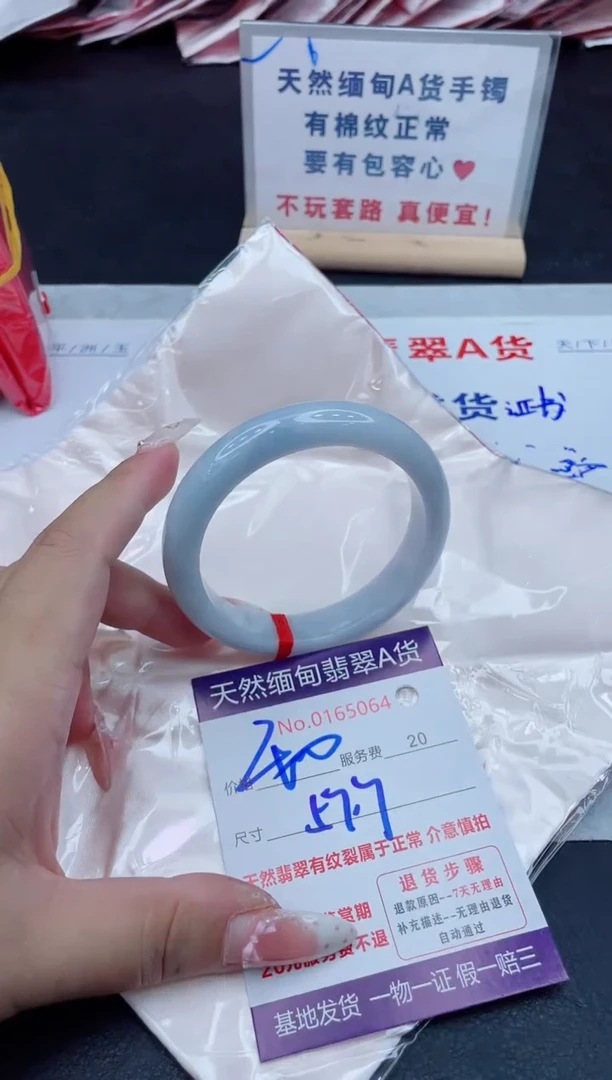 未镶嵌手镯翡翠400.00