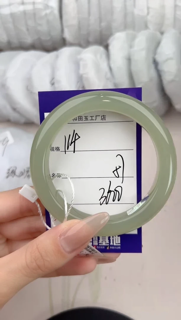 【闪购商品】和田玉手镯未镶嵌114颜色微差无瑕