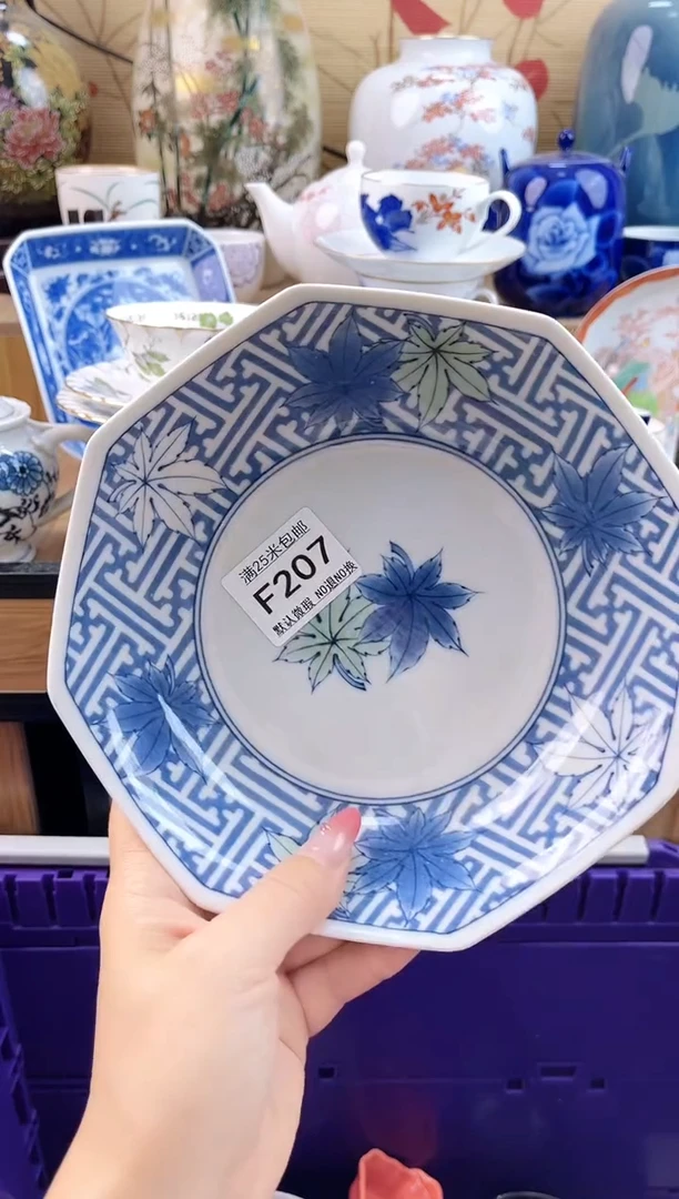 暮****疼==============f207