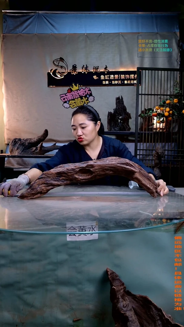 景沐沉木L230  65-13-20