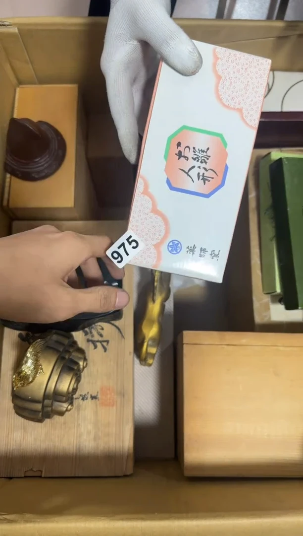 瓷片培*975 中古商品，谨慎购买