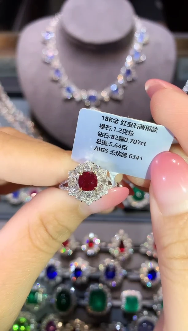 18K金镶嵌戒指红宝石1.2ct/AIGS/无烧鸽血红