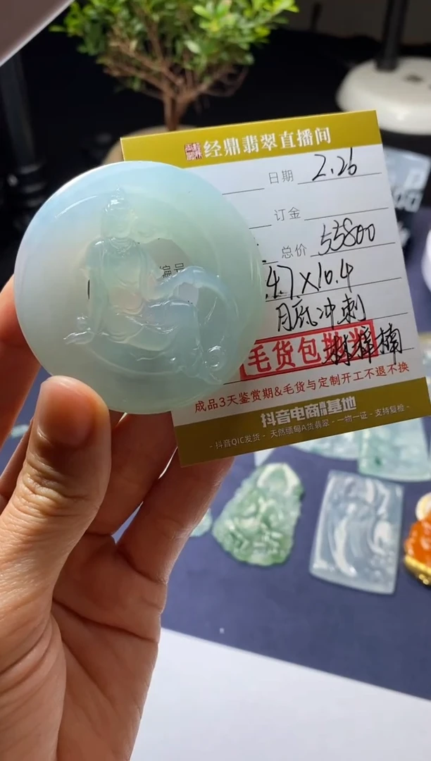 【闪购商品】定制翡翠未镶嵌毛货包抛光