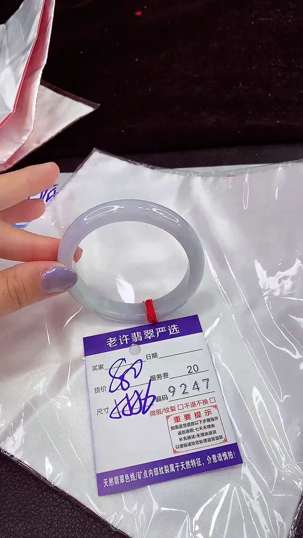 未镶嵌手镯翡翠11