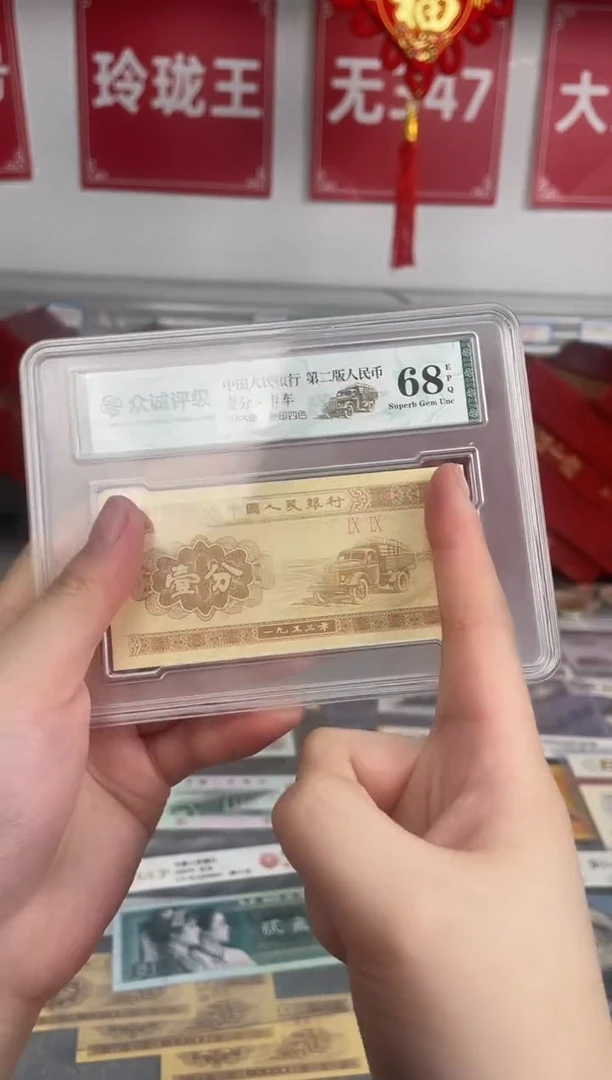 【01双胞胎对刀】狮子尾或888