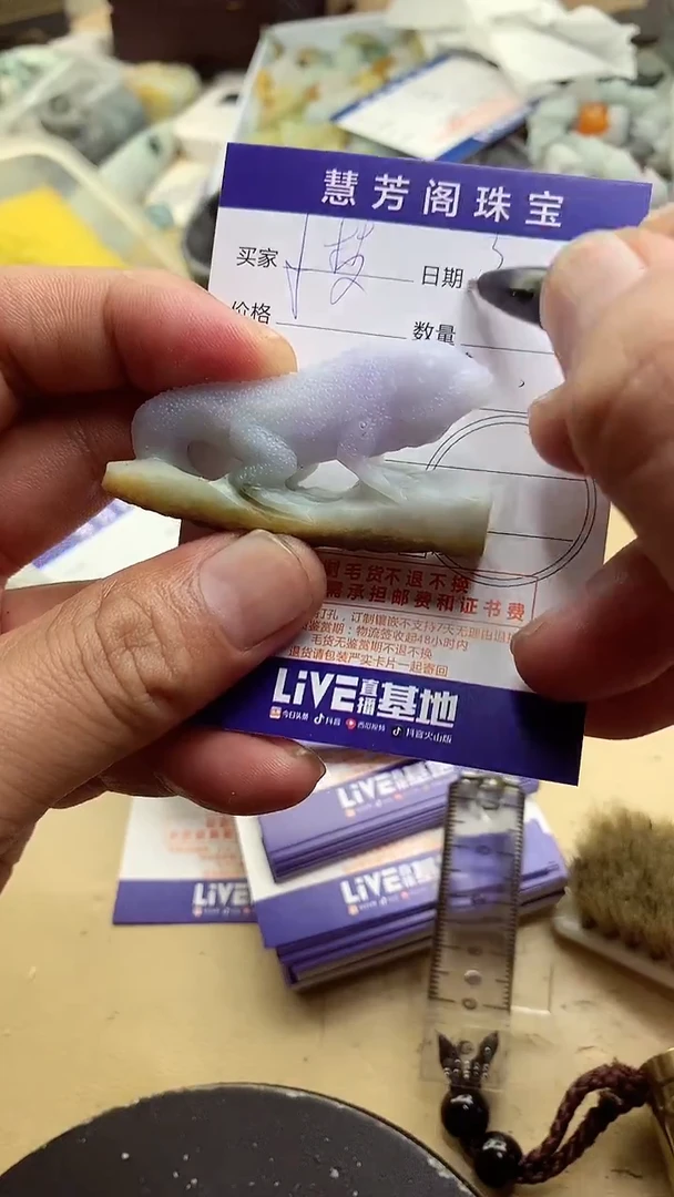定制翡翠未镶嵌翡翠1