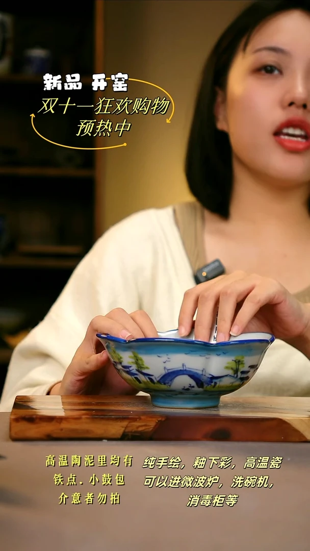 其他阳**蛰G333陶然集器瓷器