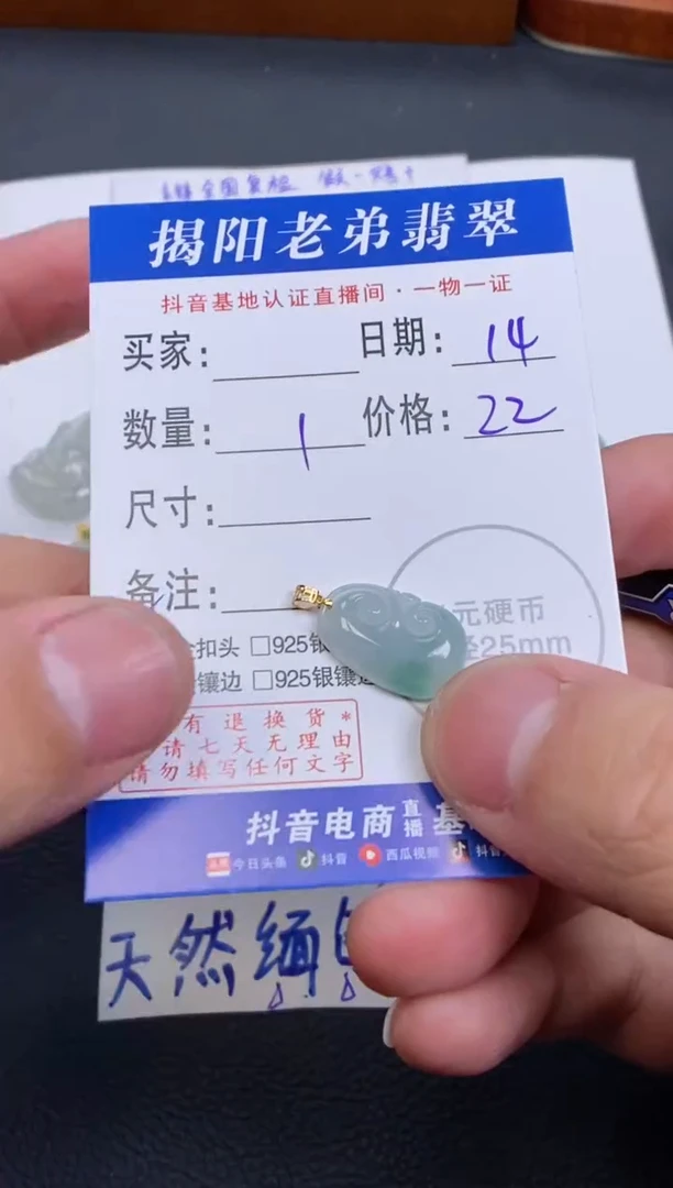 【闪购商品】翡翠颈饰18K金镶嵌多样性发其中一件