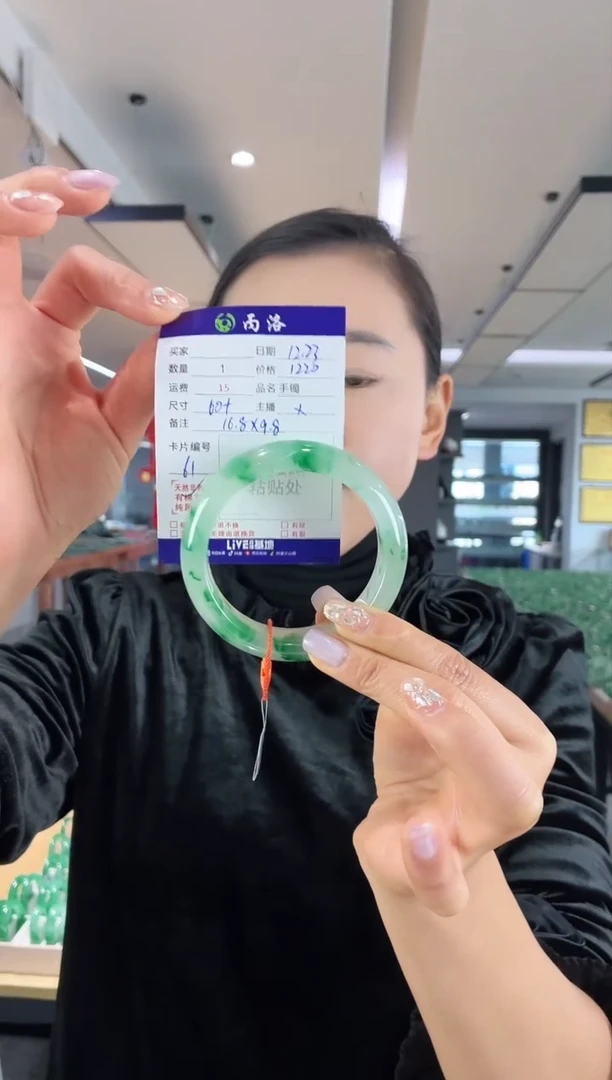 未镶嵌石英质玉手镯60+