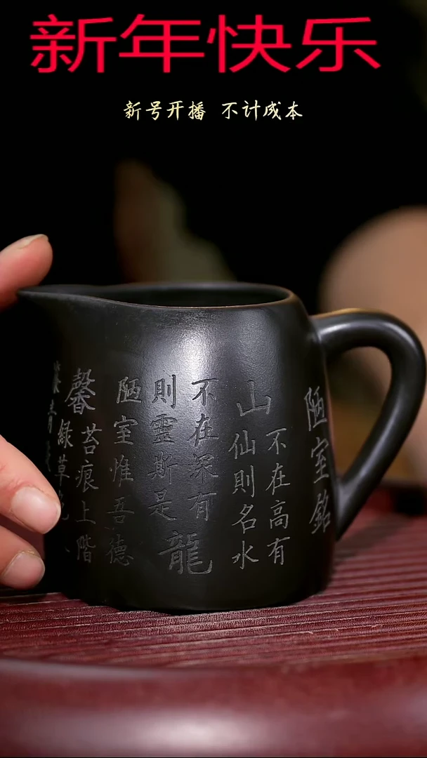 【闪购商品】紫砂茶杯紫砂主人杯福利