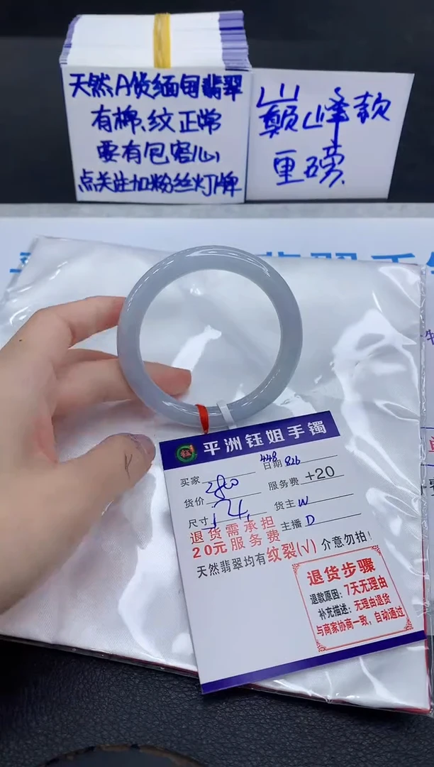 未镶嵌手镯翡翠1111111111