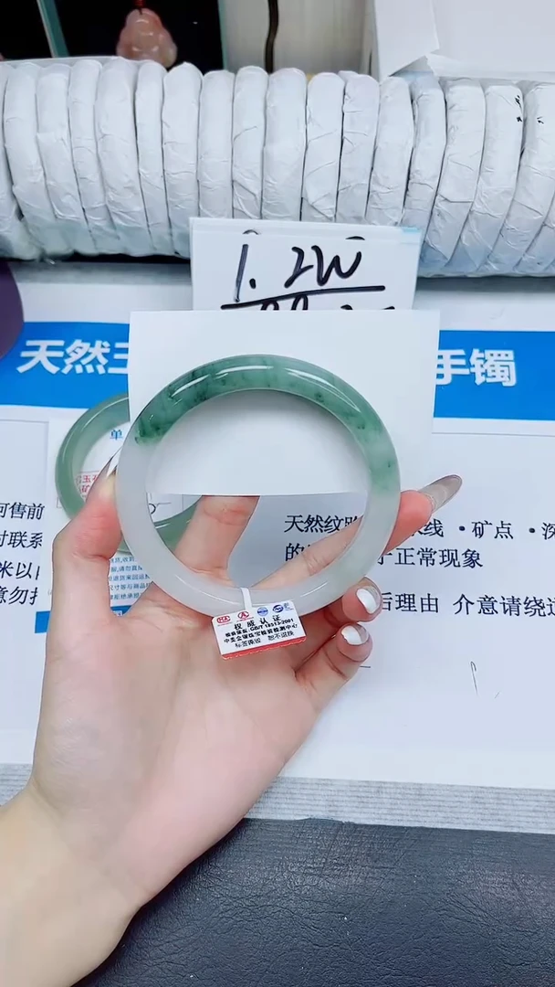 石英质玉手镯未镶嵌205/65.3