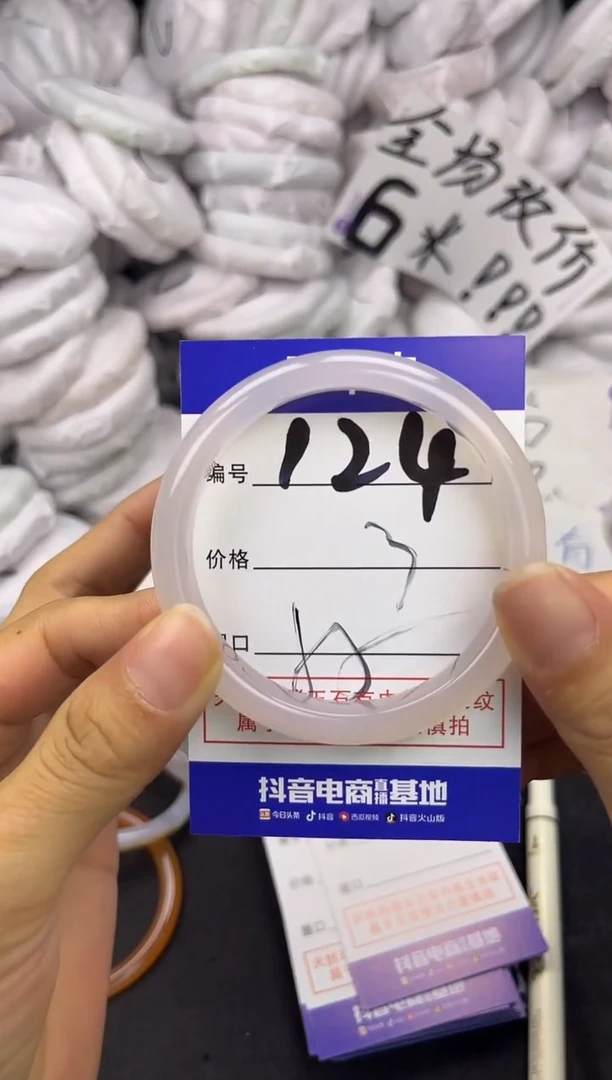 玛瑙/玉髓手镯未镶嵌124