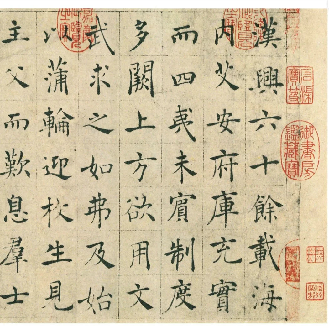 端午节宠粉 馆藏历代碑帖原拓原迹法帖高精密度复制学习书房装饰