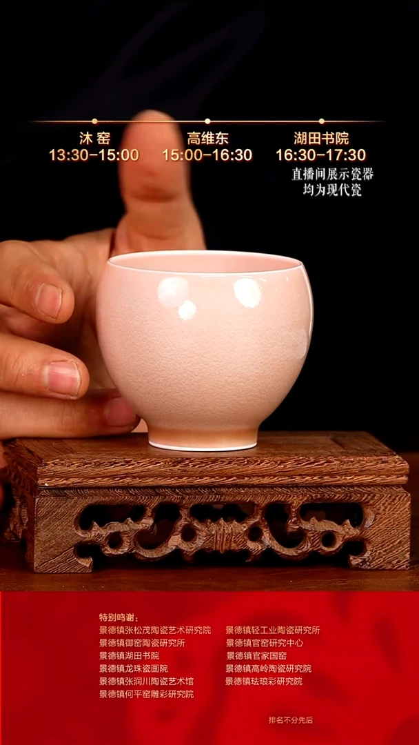 摆件陶瓷文脉艺术茶具摆件C818