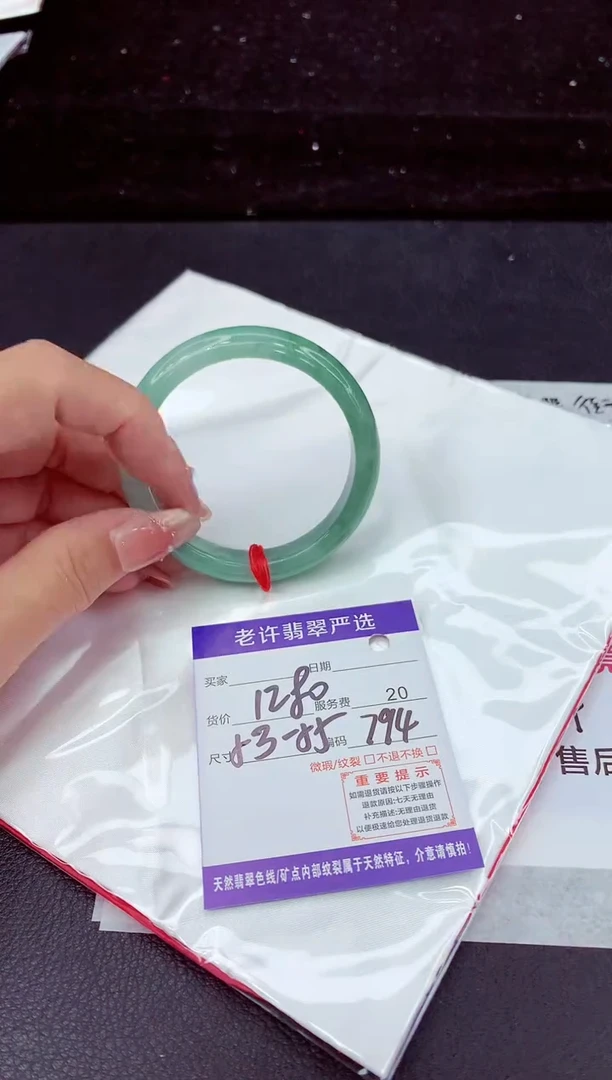 翡翠手镯未镶嵌111111111