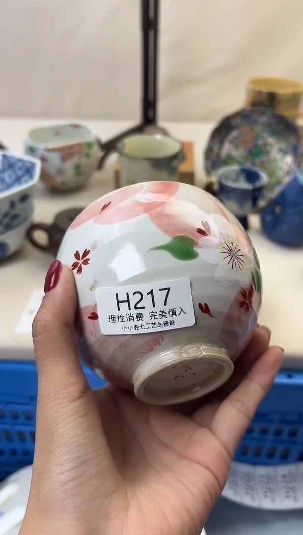 瓷向*217HHHHHHHHHHHH