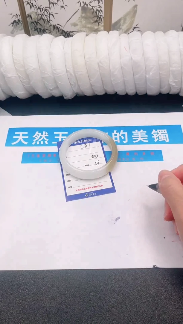 未镶嵌手镯石英质玉C37微色差