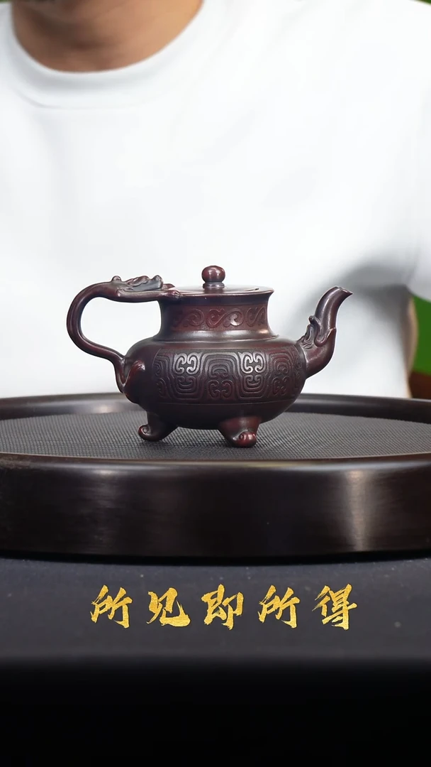 茶壶紫砂宜兴原矿紫砂壶