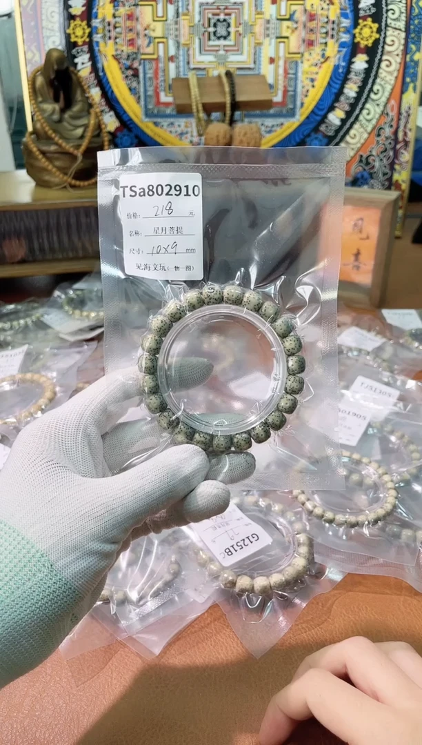 手串星月菩提10*9月带双留白 星点货 银标款 一物一图！