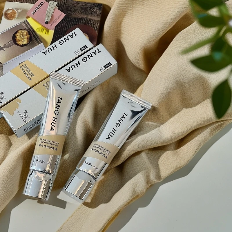 空气持妆粉底液持久保湿轻薄紧致水润银管清爽滋润臻颜