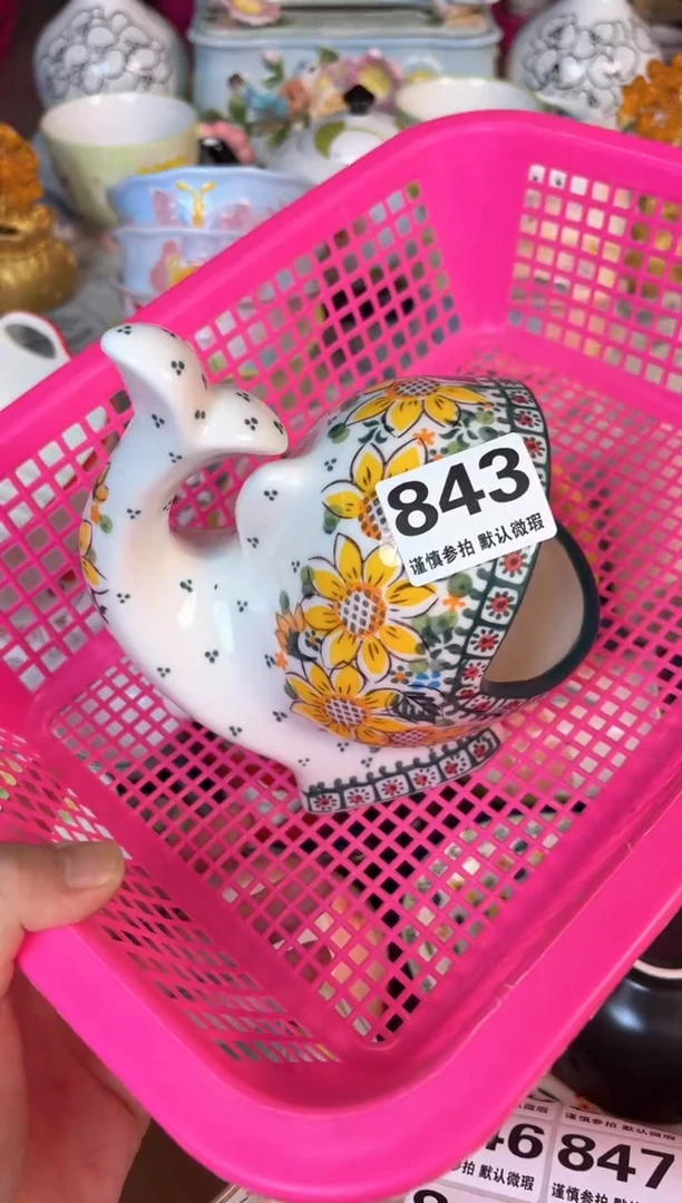 瓷片843默认微瑕15包邮库存1件