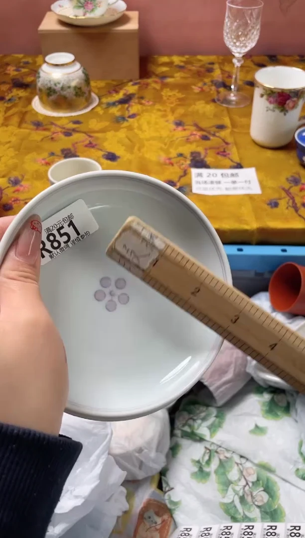 瓷片黄*瓷器瓷器R851
