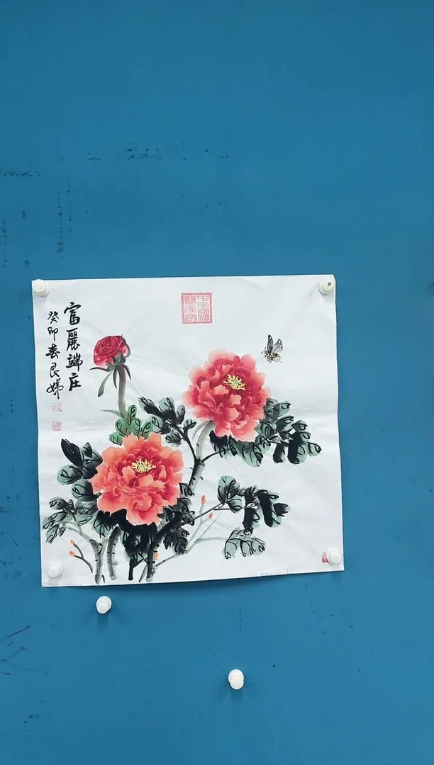 国画 9.25-馆藏-斗方-12-不带国检证书