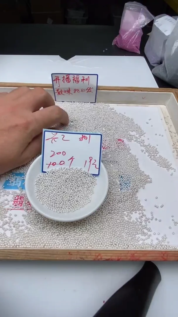 未镶嵌拼合珍珠(马贝珠)散珠B777 白贝珠2mm200个19.9元