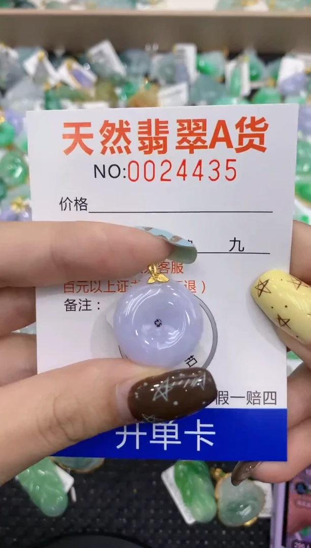 【闪购商品】翡翠颈饰18K金镶嵌11111111111