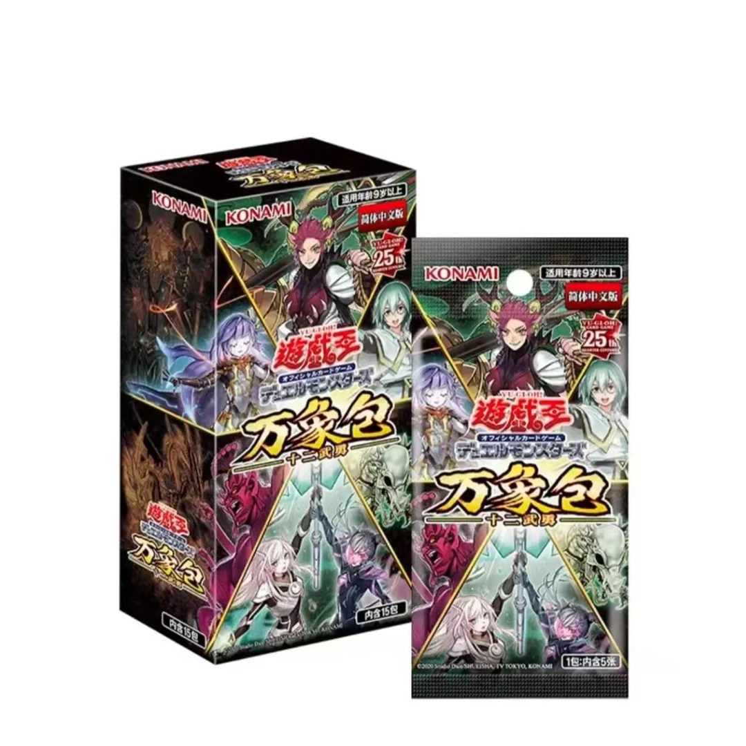 【月 耀】游戏王补充包 NE02 万象包 十二武勇 简体中文