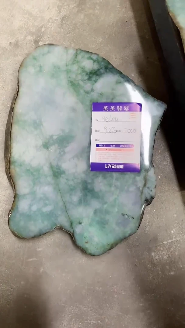 未镶嵌定制翡翠缅甸翡翠A货