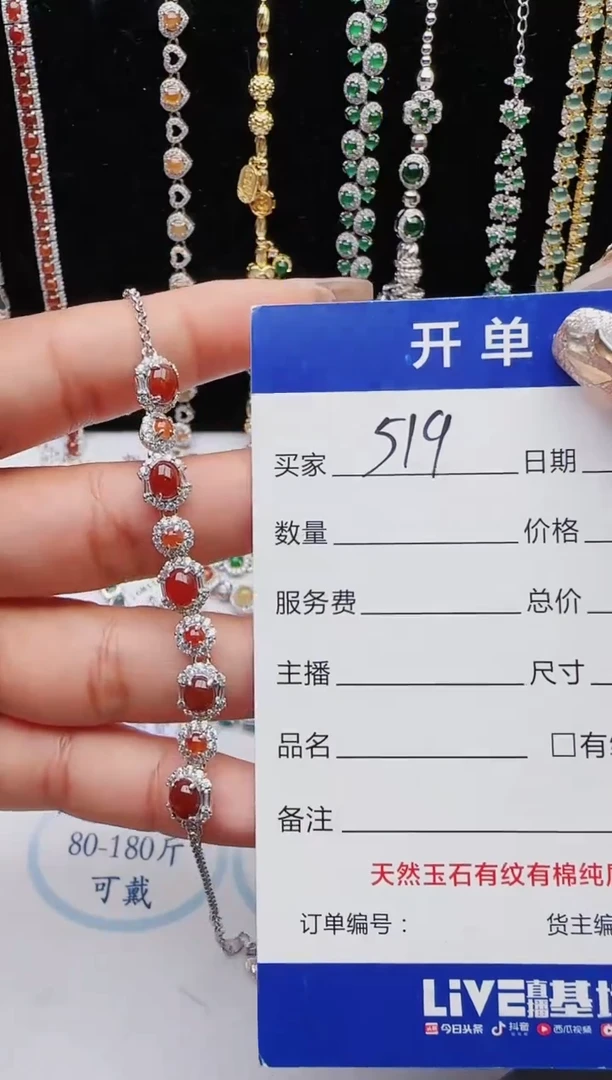 【闪购商品】翡翠戒指银S925镶嵌红星翡翠