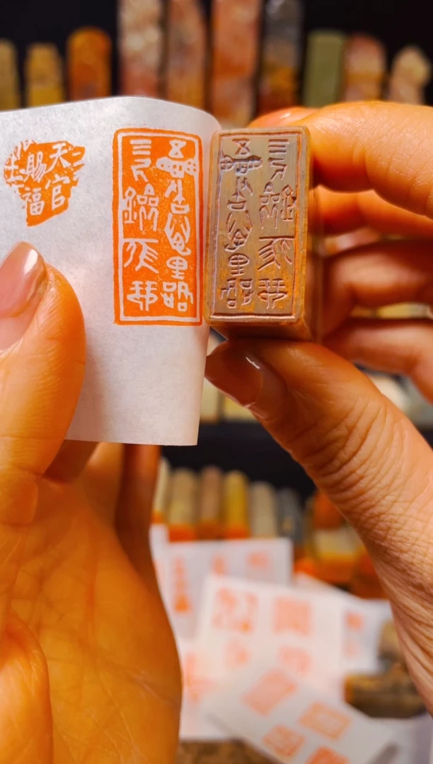 【闪购商品】浙江红石印石手工篆刻《五车书万里路...》1.5*3